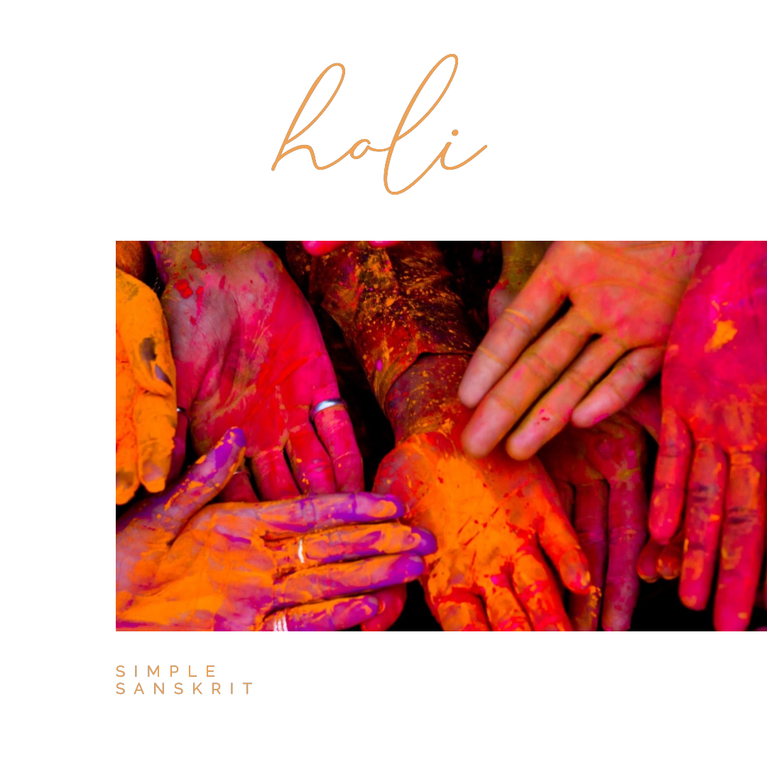 Holi Wishes in Sanskrit with English Hindi meaning | होली की शुभकामनाएँ संस्कृत में